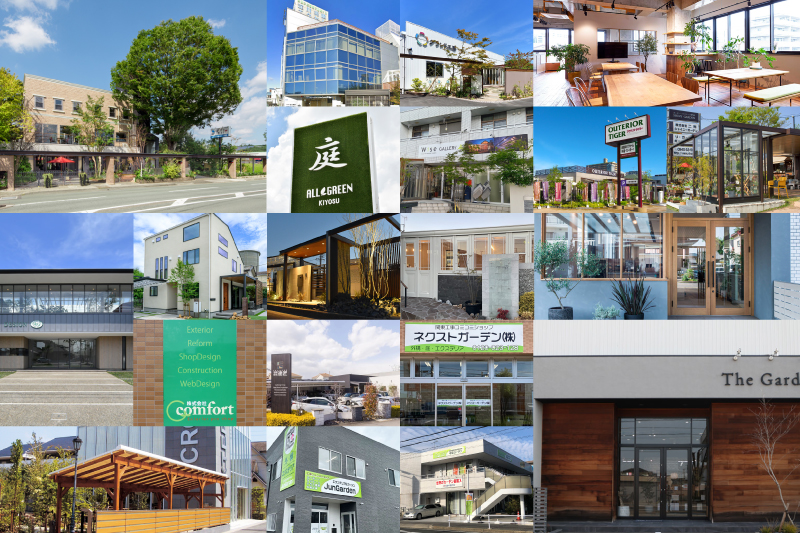 共創パートナー2025