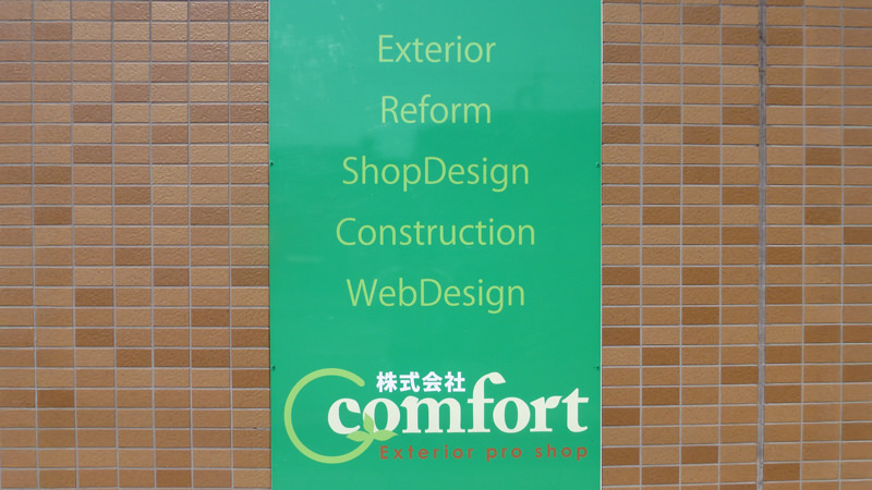 株式会社タケウチ