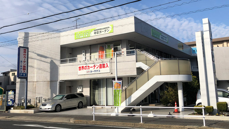 株式会社タケウチ