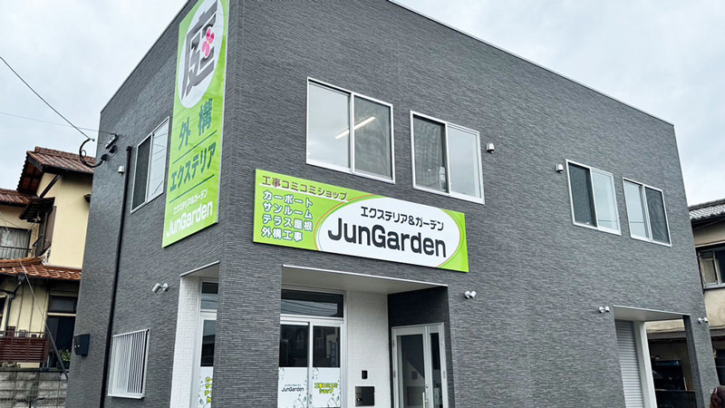 株式会社タケウチ
