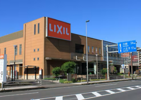 LIXIL神奈川エクステリアショールーム